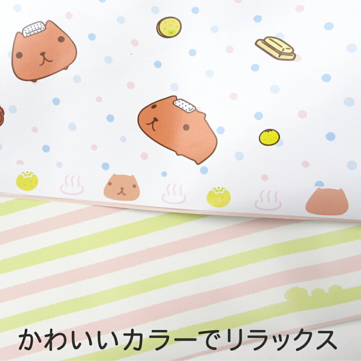楽天市場 カピバラさん壁紙 cm 2m お風呂用 おしゃれ かわいい シールタイプ 全2種類 雑貨 風呂桶 ミルク ストライプ 菊池襖紙工場直販 ポイントアップ はりかえ工房 楽天市場 カピバラさん壁紙 cm 2m お風呂用 おしゃれ かわいい シールタイプ 全2種類 雑貨 風呂桶 ミルク ストライプ 菊池襖紙工場直販 ポイントアップ はりかえ工房