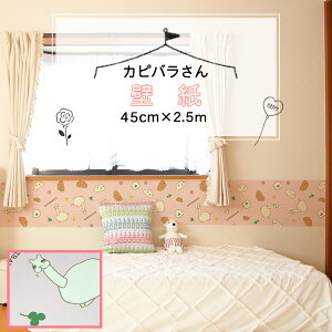 _N[|s^|Cg10{ yzǎ Jso 45cm×2.5m LN^[ ObY lC 킢  EH[XebJ[ {[_[ǎ G V[ OK V 