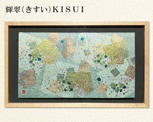  G CeA ⍻q̏ P ⍻q׍H 625mm×373mm Vzj j JXj JƏj { {yY Ol ؐzt  CeA El̎Ƃɂ