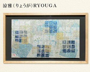 Mtg A[gpl ⍻q̏V[Y (݂) 625mm×373mm Vzj j JXj JƏj { {yY Ol ؐzt  G CeA nLO 