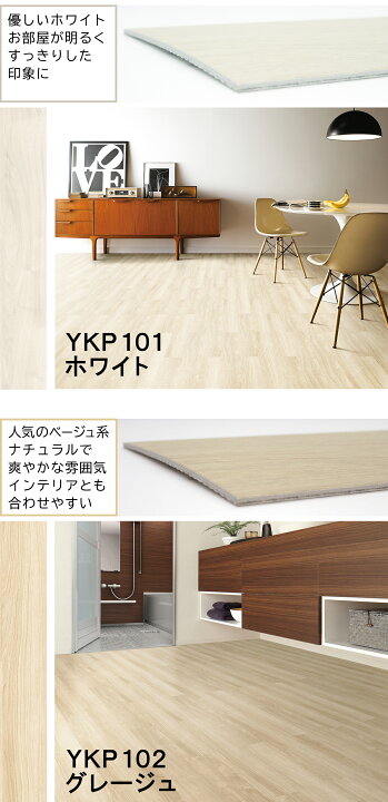 楽天市場】置くだけ 貼ってはがせる フロアタイル ゆかペタ 15cm×90cm 