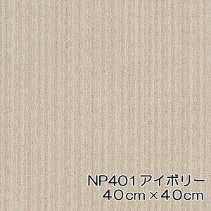 _|CgAbv+N[|^ ^CJ[ybg u j[s^R40 40cm×40cm 8mm  CN P[X 12 6 NP   i`n DG V[g
