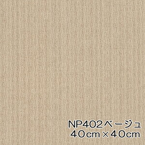 _15PAbv+N[|^  ^CJ[ybg u j[s^R40 40cm×40cm 8mm  CN P[X 12 6 NP   i`n DG V[g