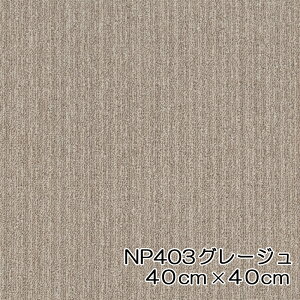 _1|CgUP+N[|^ ^CJ[ybg u j[s^R40 40cm×40cm 8mm  CN P[X 12 6 NP   i`n DG V[g
