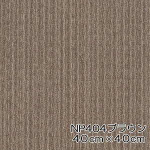 ^CJ[ybg u o 4` 40cm×40cm 8mm  CN 6 NP  j[s^R40  i`n DG