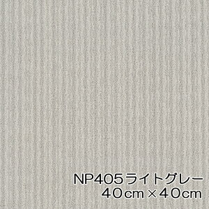 _|CgAbv+N[|^ ^CJ[ybg u j[s^R40 40cm×40cm 8mm  CN P[X 12 6 NP   i`n DG V[g