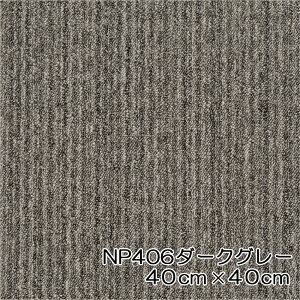 _ő250~OFFN[|^  ^CJ[ybg u j[s^R40 40cm×40cm 8mm  CN P[X 12 6 NP   i`n DG V[g