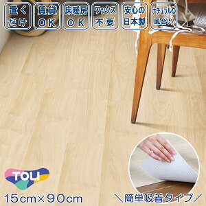 _ő250~OFFN[|^ u tA^C 䂩y^ 15cm×90cm 2mm P[X /24 7   CN i`n DG t[O YKP101 YKP102 YKP103 