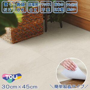 _|CgAbv+N[|^ u ^C J[ybg Ζڒ 䂩y^ 30cm×45cm 2mm P[X /24 3  CN VbNȕ͋C DG t[O YKP201 YKP202 Y