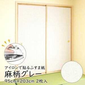 _1|CgUP+N[|^ACœ\鉦 CN AT-523 O[ 95cm×203cm/2`  a_ Vv \ւ ւ