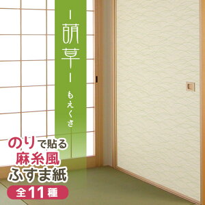 ӂ܎ G  95cm×203cm/2` ̂œ\鉦 CN  SF-259 \ւ ւ