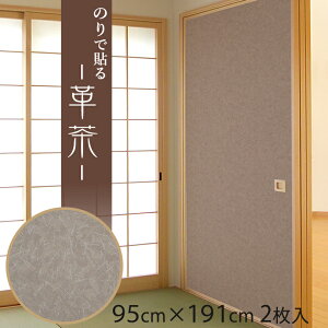 _25|CgAbvf[^ӂ܎ a_ v 킿 95cm×191cm/2` ̂œ\鉦 CN SF-912 \ւ ւ