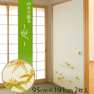 _ő200~OFFN[|^ӂ܎ ij95cm×191cm/2` ̂œ\鉦 CN SF-902 \ւ ւ