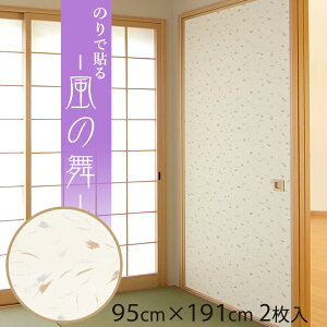 _25|CgAbvf[^ӂ܎ m 95cm×191cm/2` ̕î܂ĵœ\鉦 CN SF-908 \ւ ւ