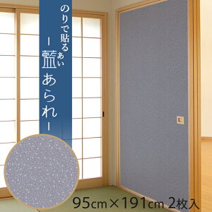 ӂ܎ m () 95cm×191cm/2` ̂œ\鉦 CN SF-911 \ւ ւ