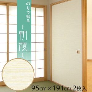 _ő200~OFFN[|^ӂ܎ i i95cm×191cm/2`ĵœ\鉦 CN SF-914 \ւ ւ