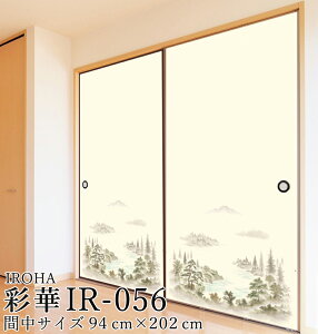 _ő250~OFFN[|^ ӂ܎ ʉ() ̂Ȃ^Cv  2  CN h肷Ȃ IR-05 94cm×202cm