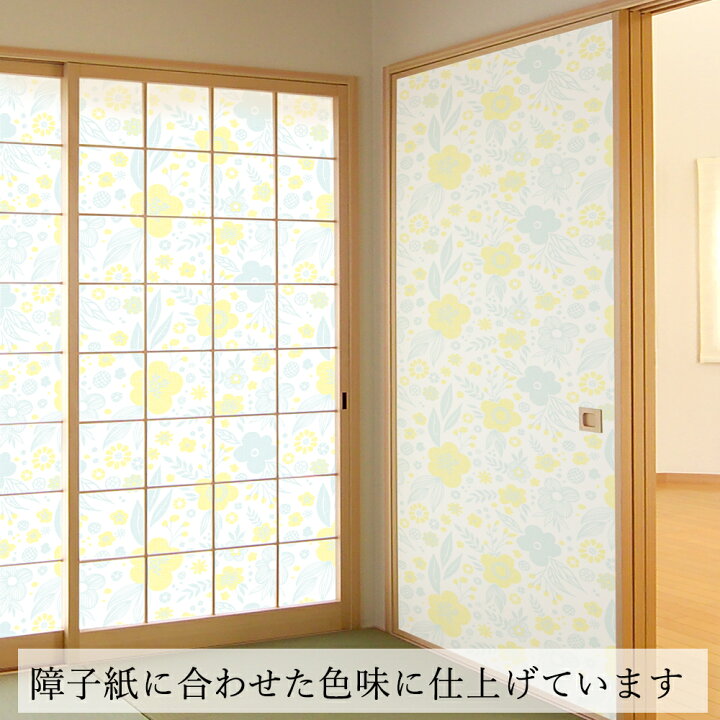 楽天市場 2枚購入で送料無料 ふすま紙 洋風 シール おしゃれ 北欧 フラワー 可愛い 和洋風 1枚入 襖紙 粘着 女性 子供部屋 Rf 005 93cm 3cm 優しい雰囲気 菊池襖紙工場直販 ポイントアップ はりかえ工房