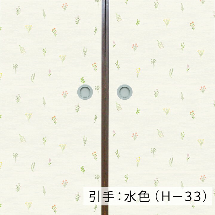 市場 2枚購入で送料無料 シールタイプ ストライプ 襖紙 ふすま紙 おしゃれ 1枚入 和洋風 可愛い 粘着