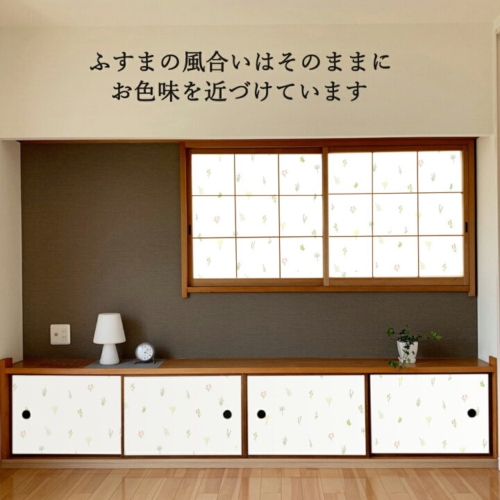 木目調ビニールふすま紙 na-5005 木目 サクラ ビニールふすま紙,襖紙 1枚 205cm×96cm 木目調ビニールふすま紙 na-5005 木目 サクラ ビニールふすま紙,襖紙 1枚 205cm×96cm