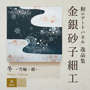 A[gpl _ a ~ցE  iW ⍻qtɂ`H| җj nLO ̊