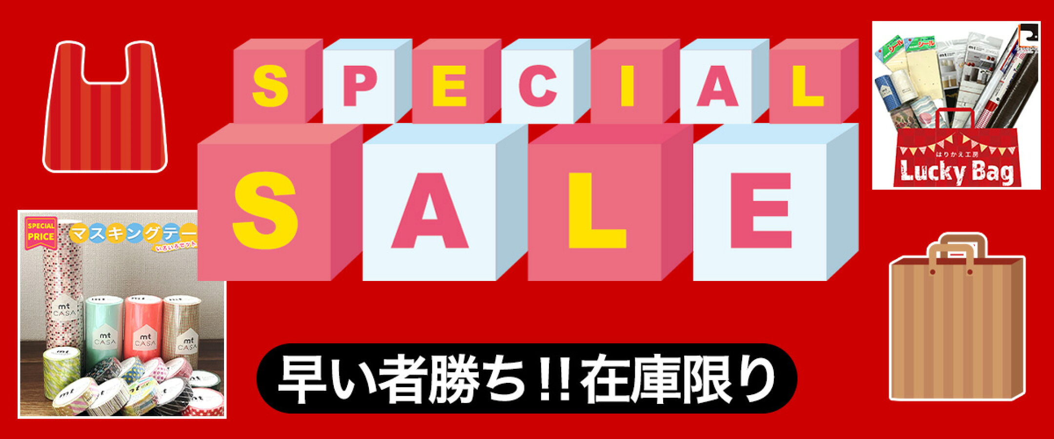 大掃除、気になる場所を徹底補修