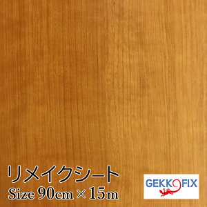 _16ӍՃ|CgUP^CNV[gGEKKO 45cm/90cm×15m 10173/10839 ؖڃ`[N ǎV[ JbeBOV[g hCc