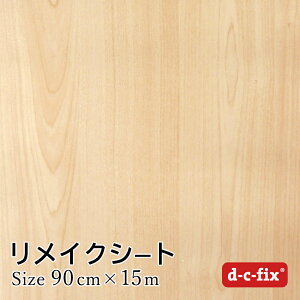 _N[|s^ǎV[15m ŊȒPɓ\ d-c-fix ؖ/[v 45cm/90cm×15m hCc 200-2660 200-5417 JbeBOV[g