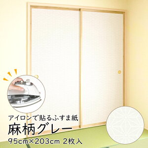 _|CgUP+N[|^ACœ\鉦 CN AT-523 O[ 95cm×203cm/2`  a_ Vv \ւ ւ