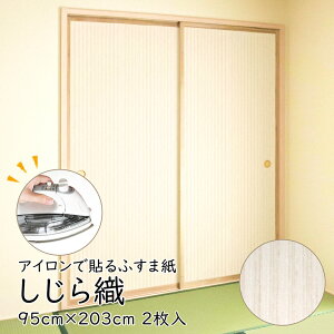 _1|CgUP+N[|^ACœ\鉦 CN AT527 D 95cm×203cm/2`  a_ Vv \ւ ւ