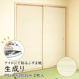 _|CgAbv+N[|^ACœ\鉦 CN AT-528  95cm×203cm/2`  a_ Vv \ւ ւ