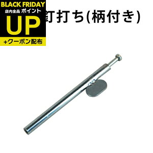 _|CgUP+N[|^  Bł ӂ܂̒ւɕ֗ȓ@ӂ܂̈ijt鎞Ɏgp܂ DO-02 ւ   Ђ