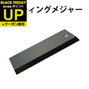 _|CgUP+N[|^JbeBOW[ ǎӂ܎̒ւ sv؂藎ƂɎgp铹 DO-16   q K 傤