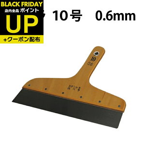 _|CgUP+N[|^nx DO-36 10 0.6mm  ǎ NX pe w@K@֗