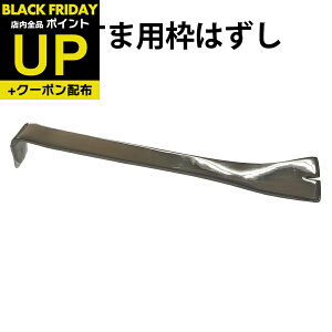 _|CgUP+N[|^ӂ܂̘g͂ ӂ܂̒ւ ͂ۂɎgp DO-82  XeX o[  q ֗