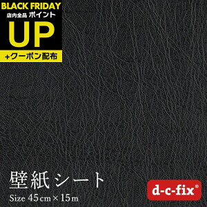 _|CgUP+N[|^ǎV[15m ŊȒPɓ\ d-c-fix U[/ 45cm×15m hCc 200-1923 JbeBOV[g v V[