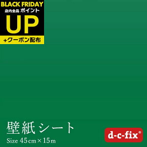 _|CgUP+N[|^CNV[g d-c-fix ₠ 45cm×15m hCc 200-2539 JbeBOV[g n J[ O[ V[