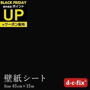 _|CgUP+N[|^CNV[g CNV[ Ȃ 90cm×15m  JbeBOV[ghCc d-c-fix/200-5010