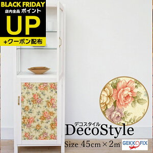 _|CgUP+N[|^JbeBOV[ }eBbN 45cm×2m  |bv ȒP \ fRX^C/GEKKO  10224hCc