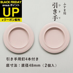 _|CgUP+N[|^ӂ   m sNF \73mm@ꐡ@48mm 2ƈpB4{ H-02   D @am