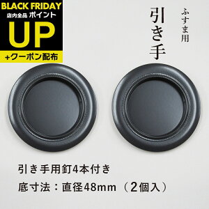 _|CgUP+N[|^ӂ   mɂ F \73mm@ꐡ@48mm 2ƈpB4{ H-25  Vv _ 