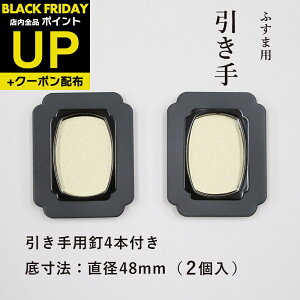 _|CgUP+N[|^  lp \73mm×58mm ꐡ@48mm 2ƈpB4{ H-28   f ݌Ɍ