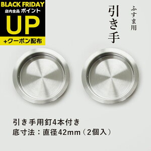 _|CgUP+N[|^ӂ   XeX  \50mm ꐡ@42mm 2ƈpB4{ TCY H-31  IV v