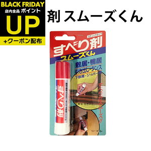 _|CgUP+N[|^ׂ X[Y qӂ܂̕~⊛̊肪ǂȂ XeBbN^Cv HN008 ݌Ɍ