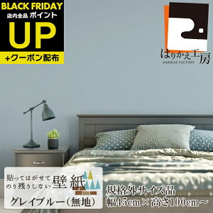 _|CgUP+N[|^KiO \Ă͂Ă̂c肵Ȃǎ V[ OCu[ 45cm 100`240cm   Vv { DG JK4560Z ̂t ͂ܕs