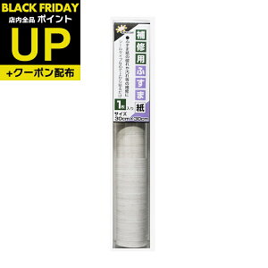 _|CgUP+N[|^ӂ C V[  30cm×30cm1  CN S^Cv a_  KN-234Ɠ KN-04 \ւ ւ