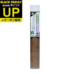 _|CgUP+N[|^ӂ C V[ v 30cm×30cm1  CN S^Cv a_  KN-238Ɠ KN-08 \ւ ւ