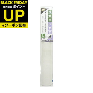 _|CgUP+N[|^ӂ C V[ n 30cm×30cm1  CN S^Cv a_  KN-239Ɠ KN-09 \ւ ւ