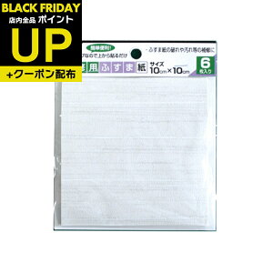 _|CgUP+N[|^ӂ C V[  10cmx10cm 6  CN S^Cv a_  KN-234Ɠ KN-14 \ւ ւ