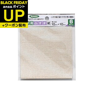 _|CgUP+N[|^ӂ C V[ D 10cmx10cm 6  CN S^Cv a_  KN-237Ɠ KN-17 \ւ ւ